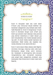 6 Surah Pilihan & Al-Ma'thurat