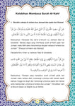 6 Surah Pilihan & Al-Ma'thurat