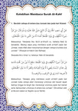 6 Surah Pilihan & Al-Ma'thurat