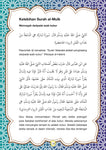 6 Surah Pilihan & Al-Ma'thurat