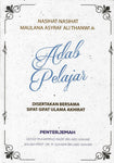 Adab Pelajar