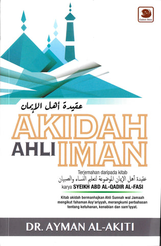 Akidah Ahli Iman