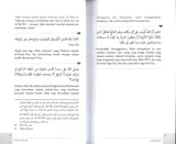 Akidah Ahli Iman