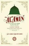 Al-Amin fi al-'Arba'in min Aḥadith Sayyid al-Mursalin