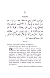 Al-Amin fi al-'Arba'in min Aḥadith Sayyid al-Mursalin