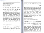 Periwayatan Lengkap Peristiwa Isra' & Mi'raj