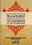 Az-Zakhirah Al-Musyarrafah