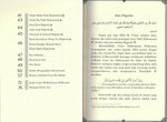 Az-Zakhirah Al-Musyarrafah
