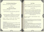 Az-Zakhirah Al-Musyarrafah