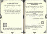 Az-Zakhirah Al-Musyarrafah