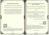Az-Zakhirah Al-Musyarrafah