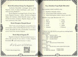 Az-Zakhirah Al-Musyarrafah