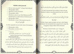 Az-Zakhirah Al-Musyarrafah