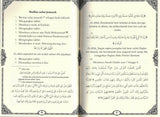 Az-Zakhirah Al-Musyarrafah