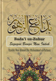 Bada'i uz-Zuhur: Segugus Bunga Nan Indah