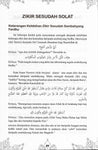 Bada'i uz-Zuhur: Segugus Bunga Nan Indah