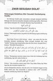Bada'i uz-Zuhur: Segugus Bunga Nan Indah