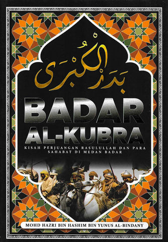 Badar Al-Kubra
