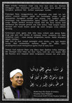 Badar Al-Kubra
