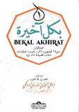 Bekal Akhirat