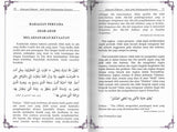 Bidayatul Hidayah