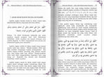 Bidayatul Hidayah