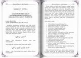 Bidayatul Hidayah