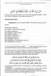 Bitafrih Al-Insani Fi Takhlifi Al-Lisan