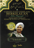 Cahaya Yang Gemilang Berkilauan