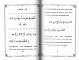 Cahaya Yang Gemilang Berkilauan