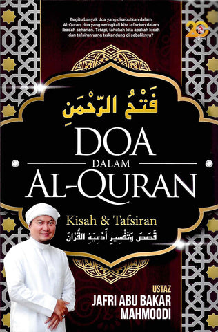 Doa Dalam Al-Quran: Kisah dan Tafsiran