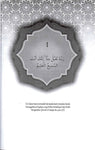 Doa Dalam Al-Quran: Kisah dan Tafsiran