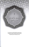 Doa Dalam Al-Quran: Kisah dan Tafsiran