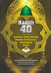 Hadith 40 Tentang Amalan Yang Mudah Namun Pahalanya Melimpah Ruah