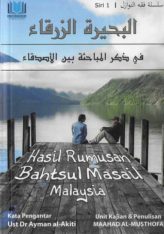 Hasil Rumusan Bahtsul Masail Malaysia