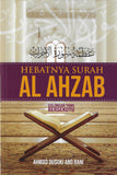 Hebatnya Surah Al Ahzab