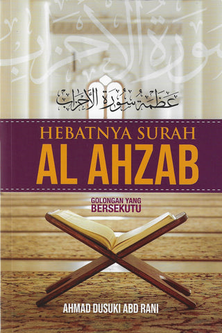 Hebatnya Surah Al Ahzab