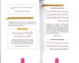 Hidup Dalam Sunnah