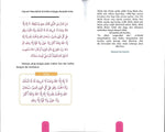 Hidup Dalam Sunnah