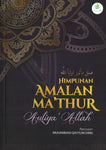 Himpunan Amalan Ma'thur Auliya' Allah