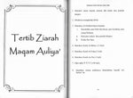 Himpunan Amalan Ma'thur Auliya' Allah