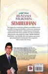 Ibadah Mukmin: Sembelihan
