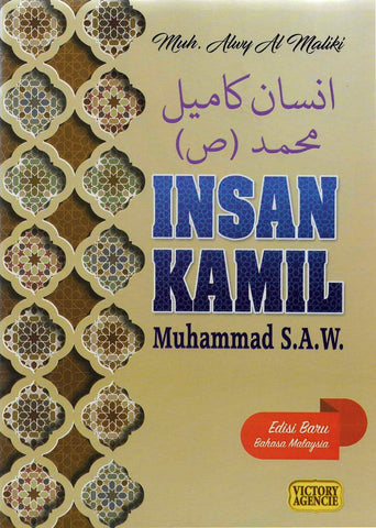 Insan Kamil Muhammad SAW