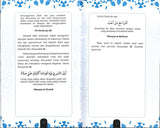 Keajaiban 40 Selawat Pilihan