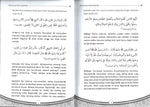 Kehebatan Rasulullah