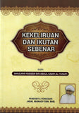 Kekeliruan Dan Ikutan Sebenar