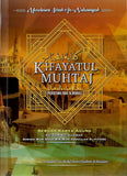 Kifayatul Muhtaj: Peristiwa Isra' & Mikraj