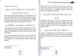 Kifayatul Muhtaj: Peristiwa Isra' & Mikraj