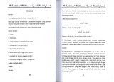 Kitab Risalah Jamiah