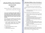 Kitab Risalah Jamiah